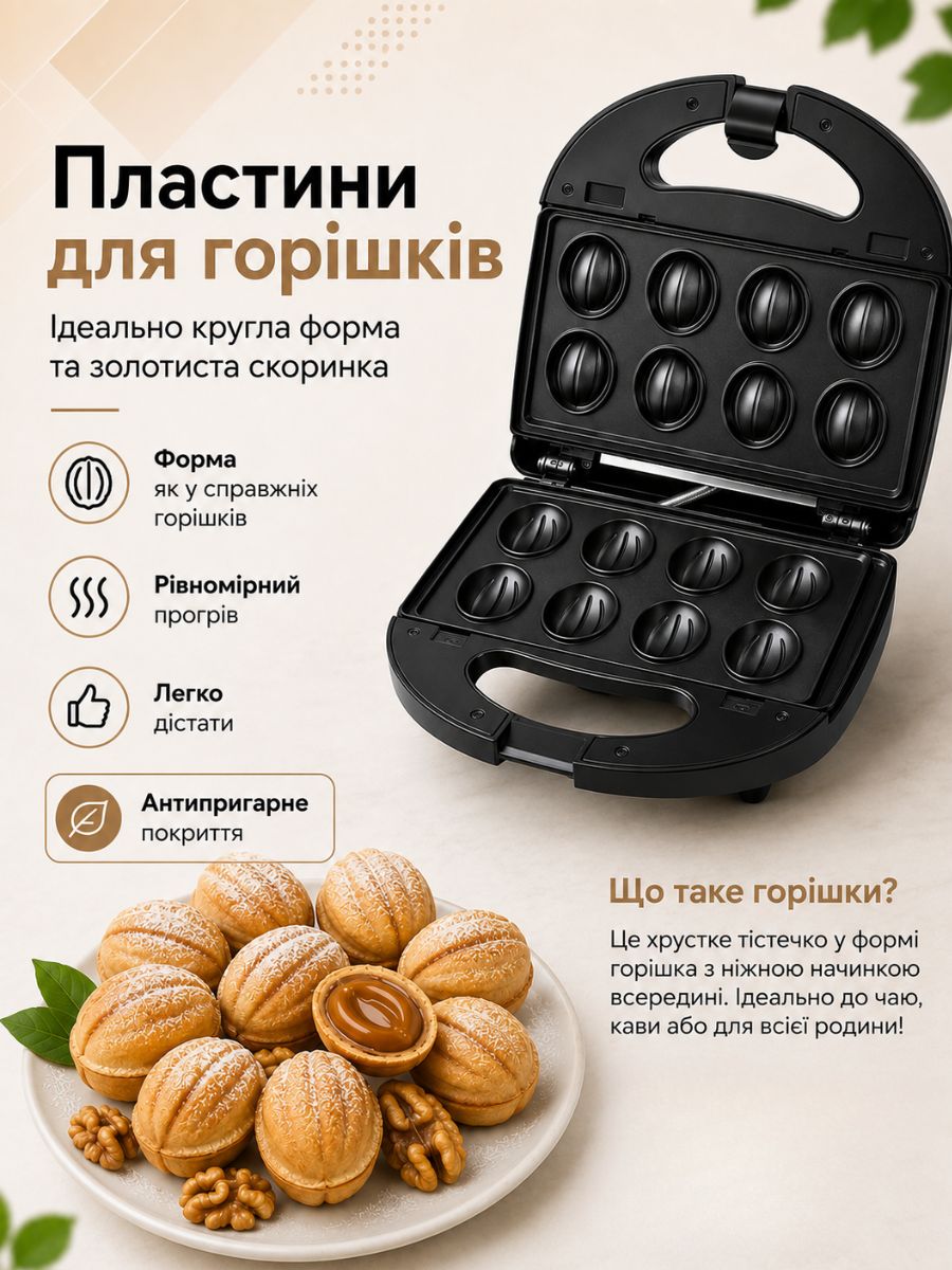 Мультигриль 4 в 1, фото 4